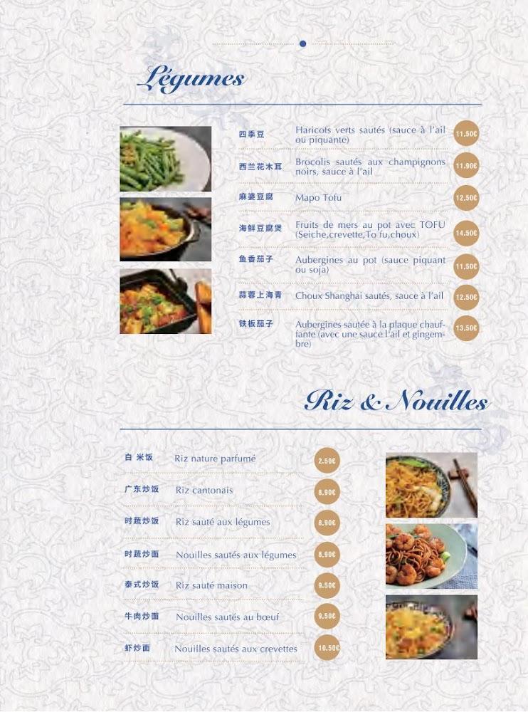 Li Palace - Menu Image 1