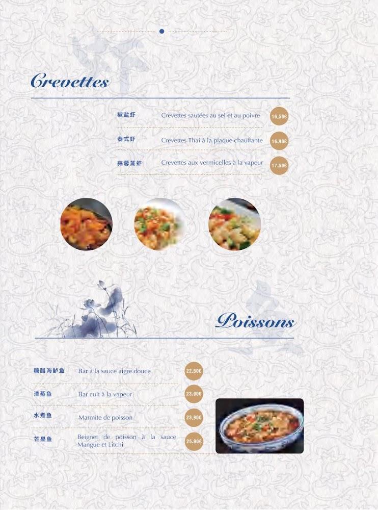 Li Palace - Menu Image 3